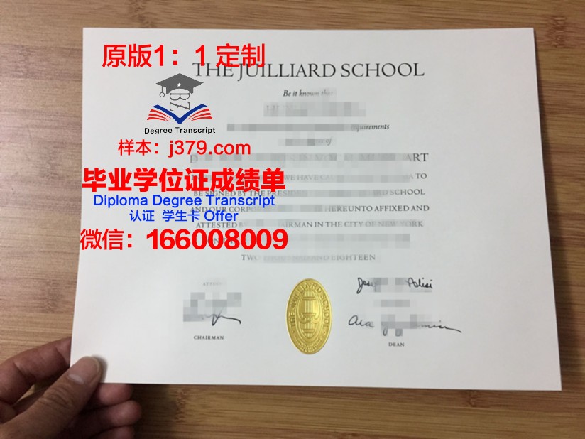 波尔扎诺音乐学院毕业证书图片高清(波尔扎诺音乐学院什么专业强)