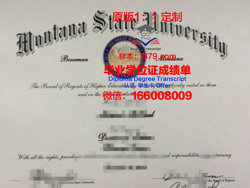 波尔多自然与农业食品科学学院博士毕业证书(波尔多大学博士)
