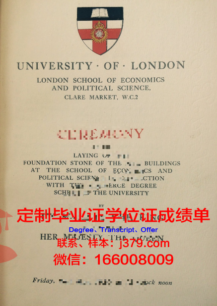 泰勒学院毕业证书图片高清(泰勒学院选课)