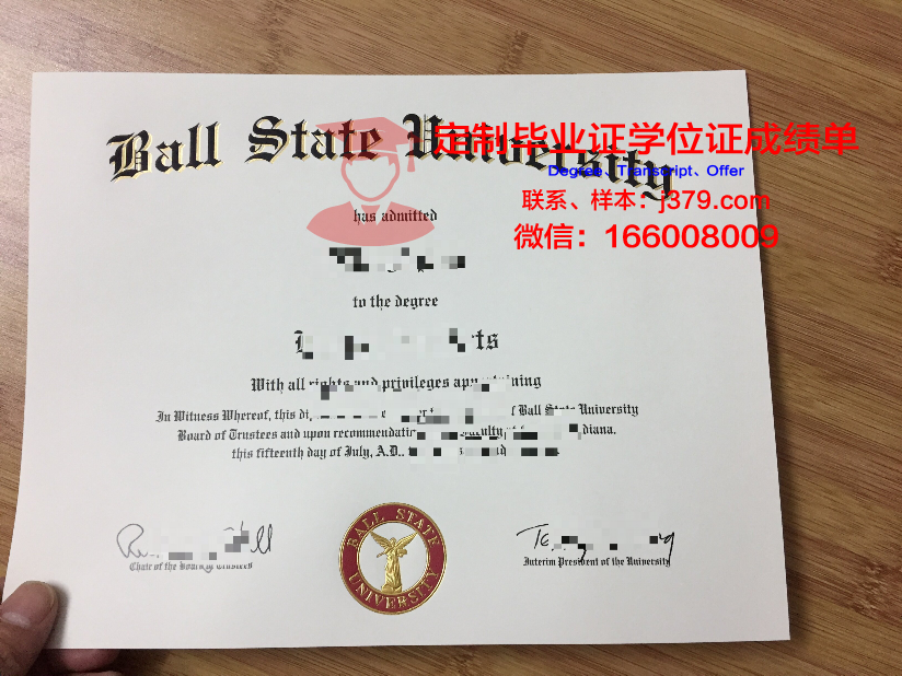 波尔州立大学毕业证(波尔州立大学全球排名)