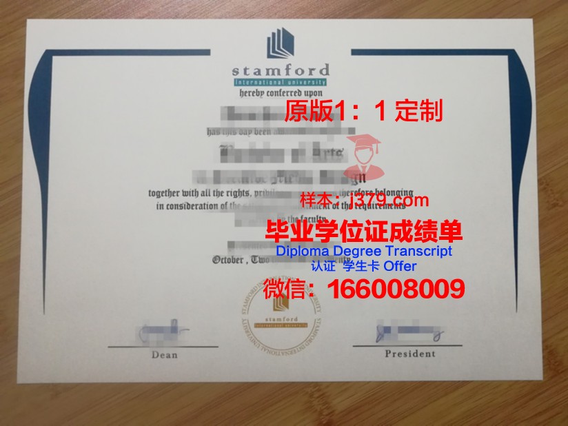泰国斯坦福大学毕业证发放时间(泰国斯坦福大学教育部承认吗)