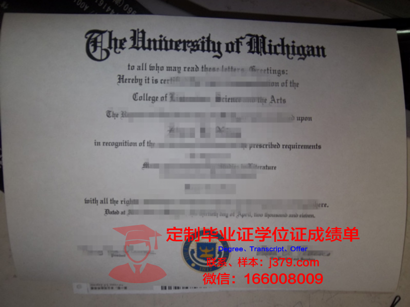 群山大学毕业证学位证(群山大学毕业证学位证书图片)