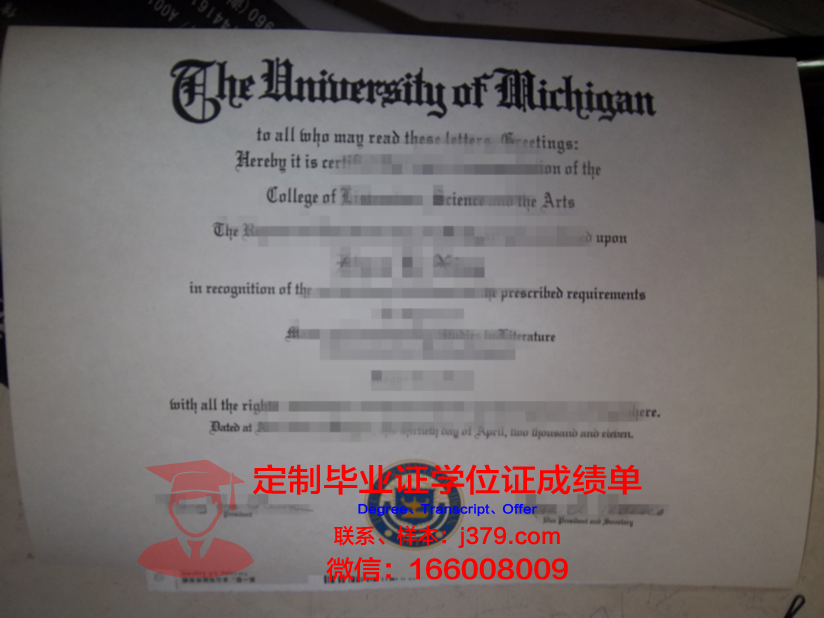 波城高等商业学院毕业证真伪(波城高等商业学院毕业证真伪查询)