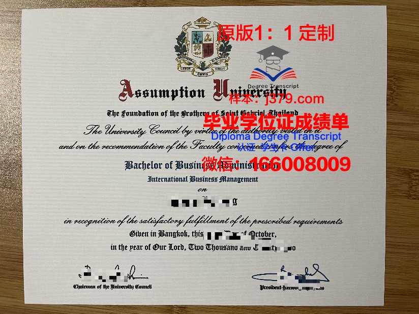 泰国易三仓大学毕业证原件(泰国易三仓大学入学条件)
