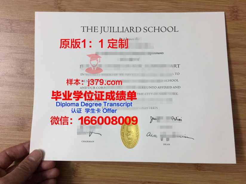 波尔扎诺音乐学院硕士毕业证书：开启音乐职业生涯的金钥匙