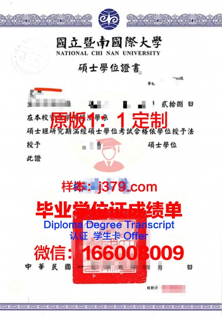 波尔多大学毕业证学位证(波尔多大学研究生申请)