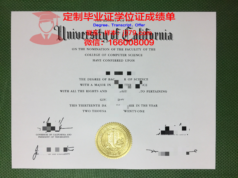 波特维尔学院毕业证丢失怎么补办
