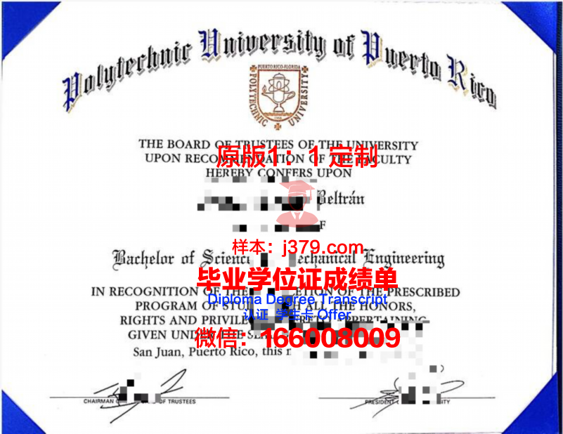 波多黎各大学里奥彼得拉斯分校毕业证(波多黎各留学)