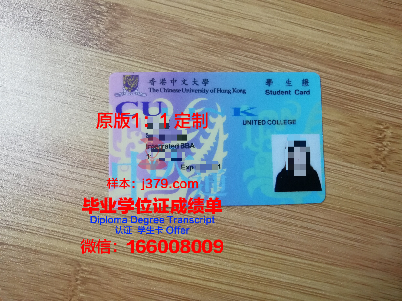 波莫纳学院学生证(波莫纳分校)