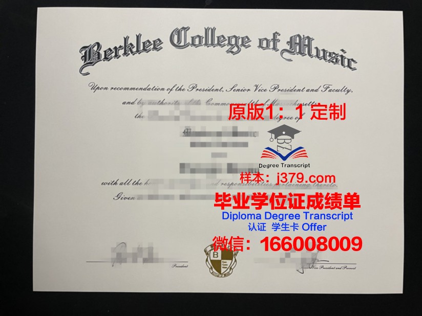 波尔克州立学院毕业证原版(伯克利学院毕业证)