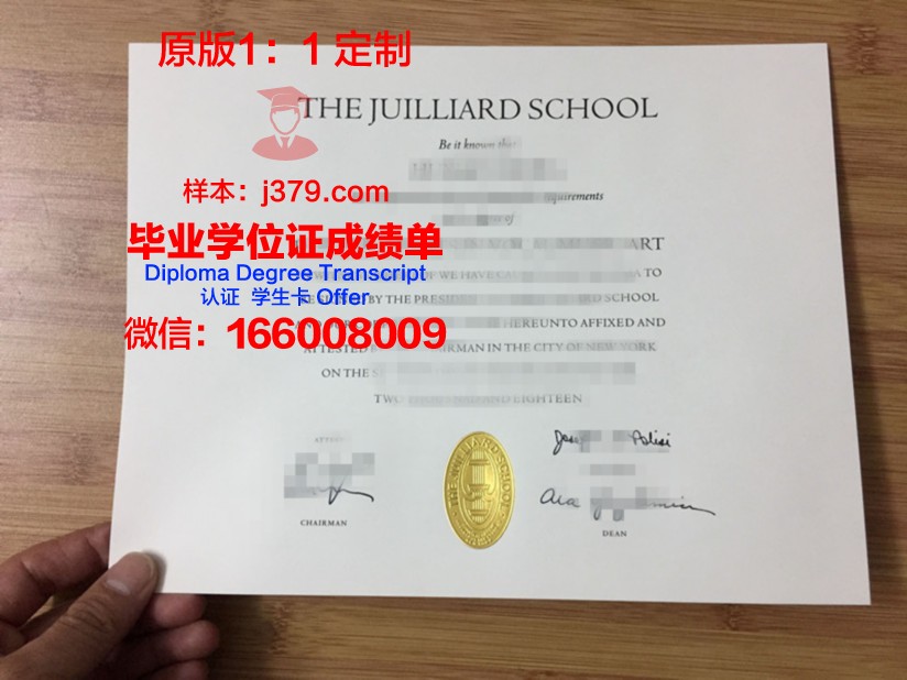 波士顿音乐学院毕业证书图片高清(在波士顿的音乐学院)