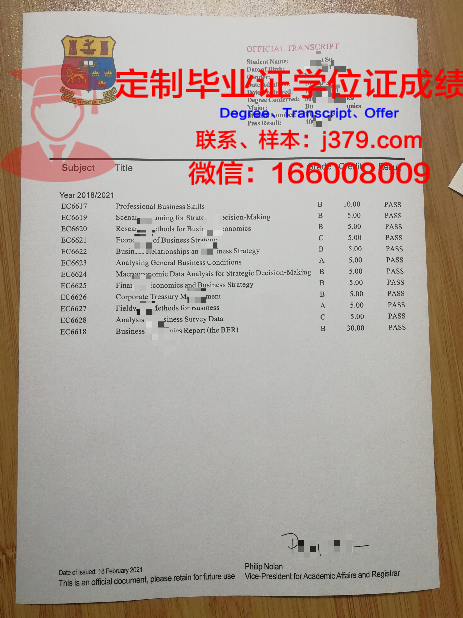 波洛茨克国立大学研究生毕业证书(波洛茨克国立大学qs排名)