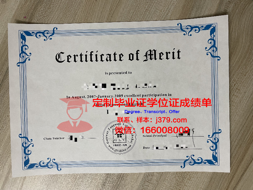 波尔多大学毕业证书图片(波尔多大学毕业证书图片大全)