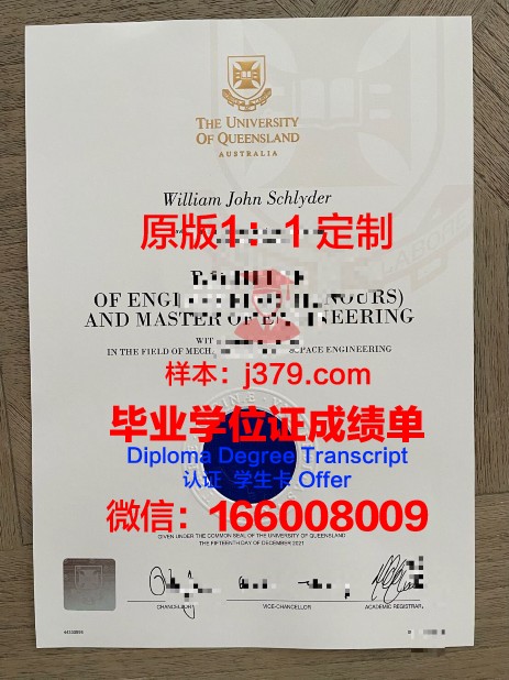 波尔多第二大学毕业证等级(波尔多第二大学葡萄酒学院)