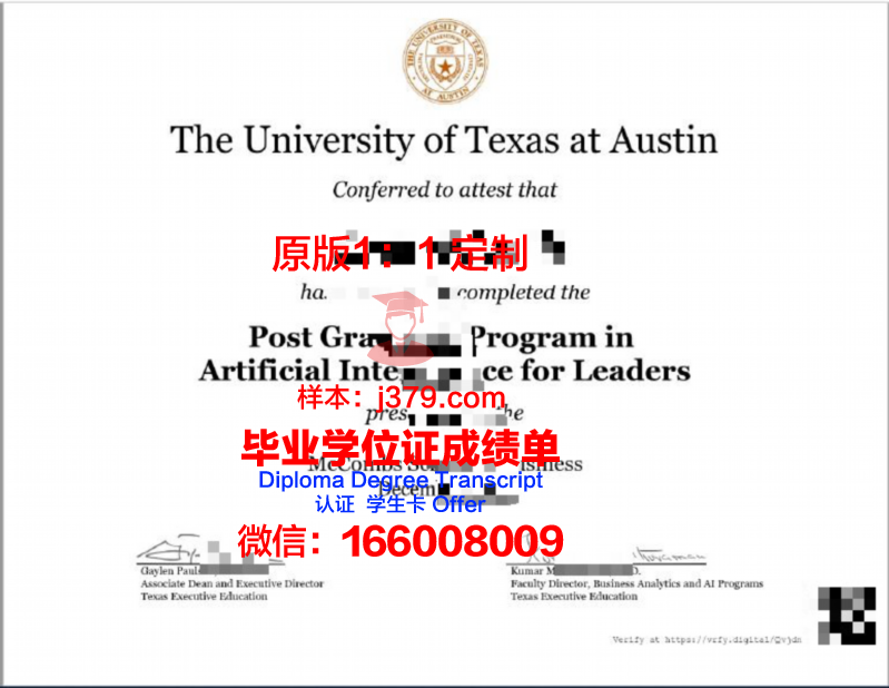 德克萨斯大学泛美分校博士毕业证书(德克萨斯大学博士申请)