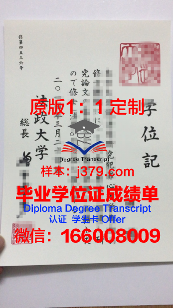 泰国国立法政大学毕业证(泰国国立法政大学知名校友)