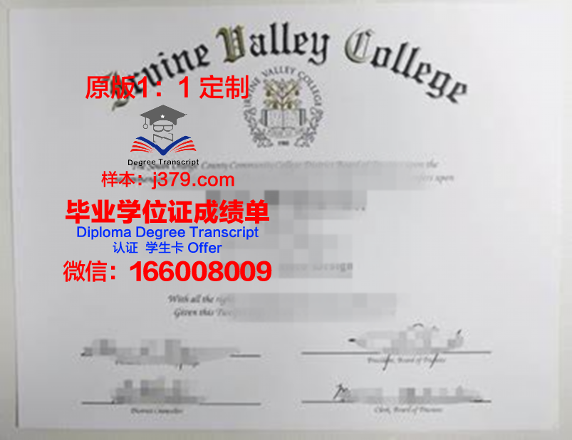 波特兰社区学院毕业证学位文凭学历Diploma