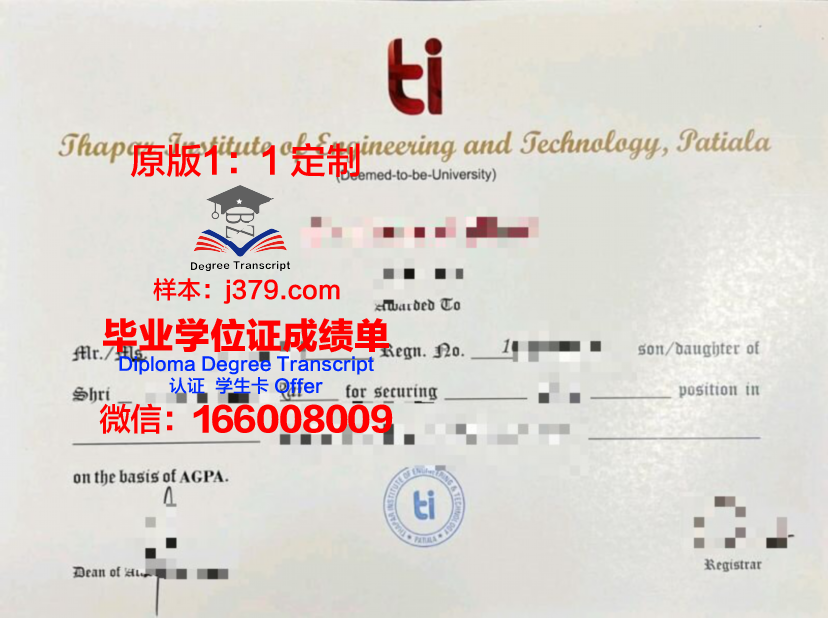 波尔多高等美术学院毕业证防伪(波尔多高等美术学院毕业证防伪码是什么)