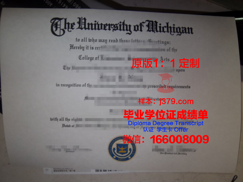 波城大学国立高等工业技术工程工程师学院毕业证是什么模样