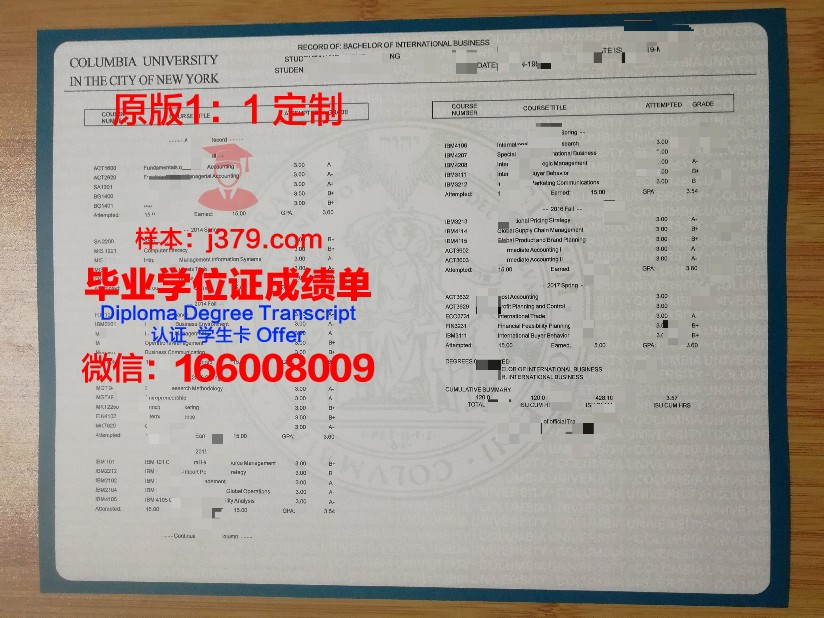 科技大学毕业证成绩单(科大成绩单怎么导出)