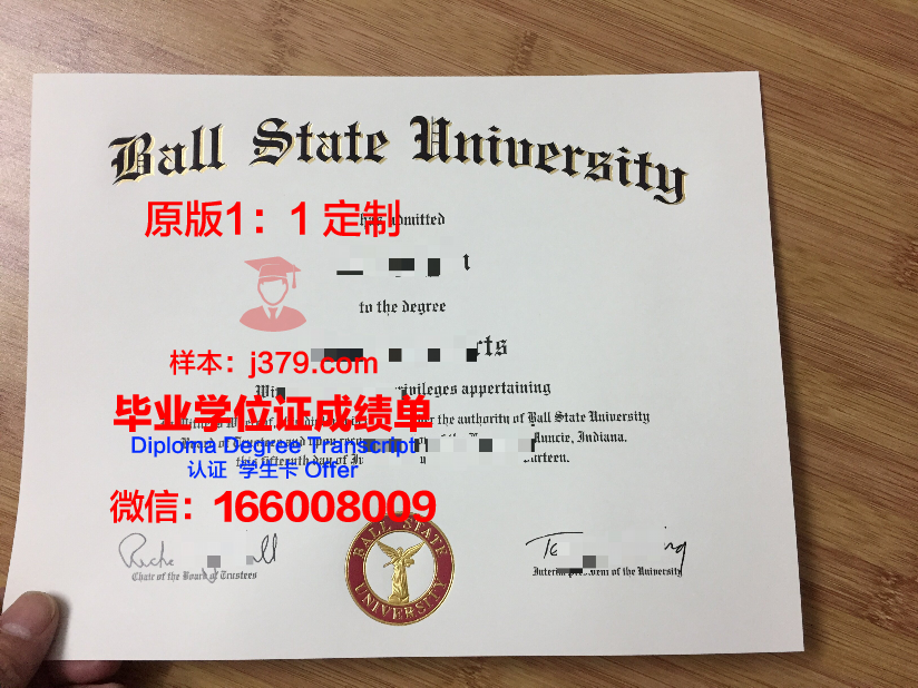 波尔州立大学硕士毕业证(波尔多大学学费)