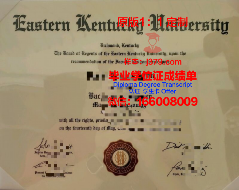 肯塔基大学毕业证案例(肯塔基大学什么水平)