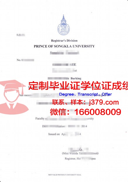 泰国大学毕业证书图片(泰国大学毕业照)