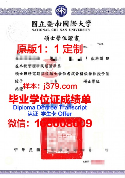 波尔多高等商学院学位证(波尔多高等商学院好吗)