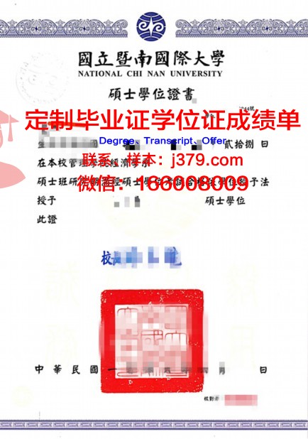 泰勒U学位证:重塑高等教育的新模式