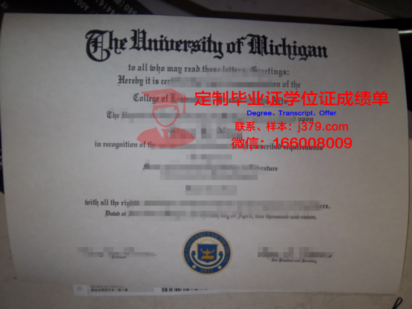 波尔多高等商学院毕业证真伪(波尔多高等商学院毕业证真伪查询)