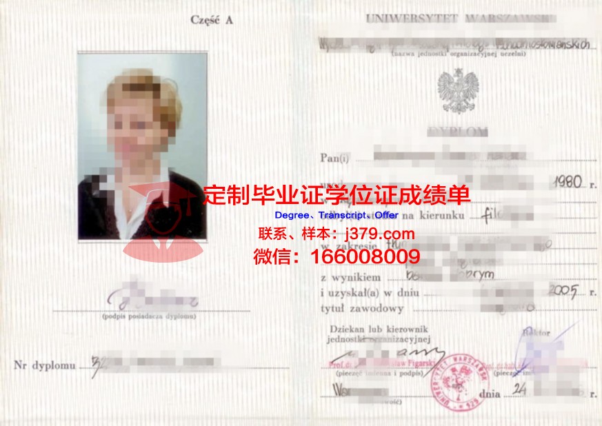 波兰矿冶大学毕业证原件(波兰矿冶大学毕业证原件是什么)