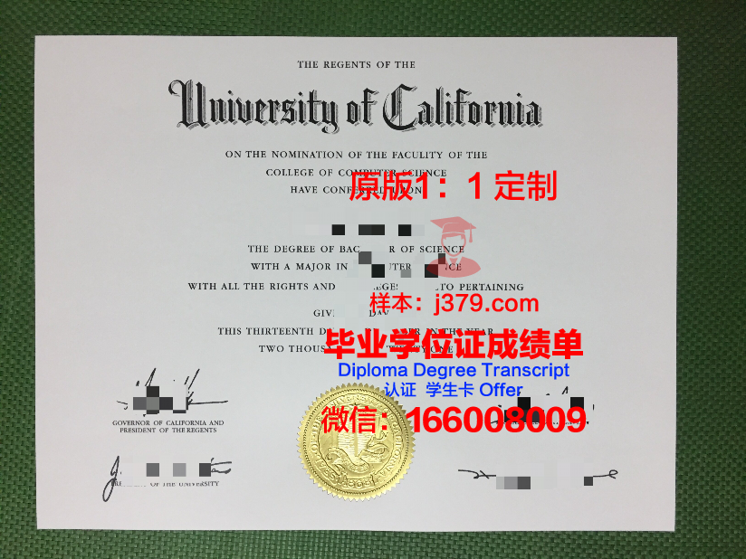 波尔多经济管理学院毕业证样本(波尔多cafa学院)