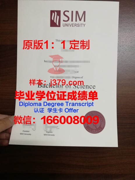 波尔多综合理工学院毕业证书多久收到(波尔多经济管理学院)
