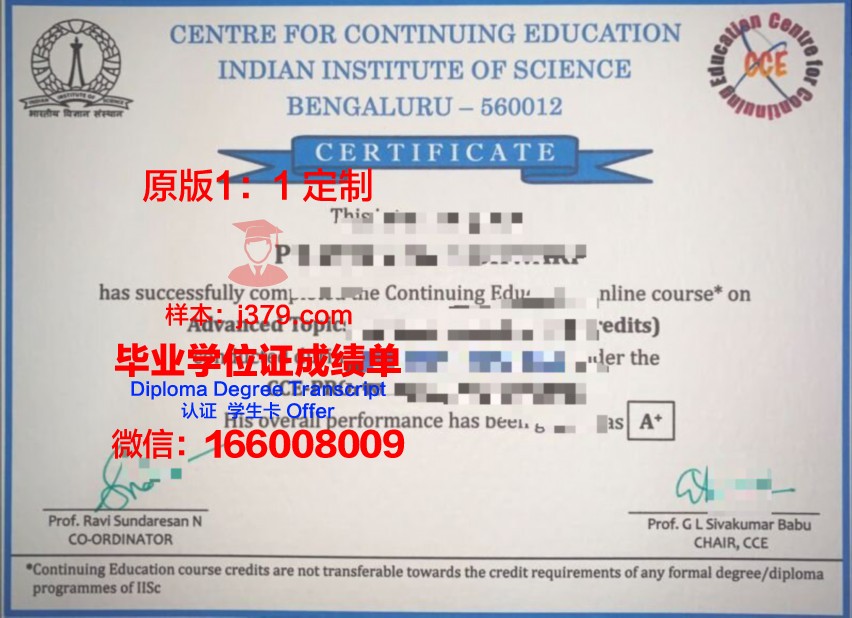 波尔多国立高等农业科学学院的毕业证啥样(波尔多cafa学院)