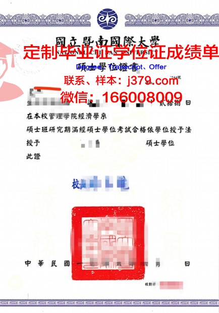 来大U学位证:一张纸的重量与背后的故事