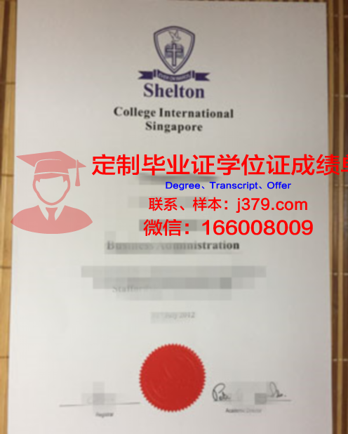 波尔多高等商学院毕业证书原件(波尔多商学院学费)