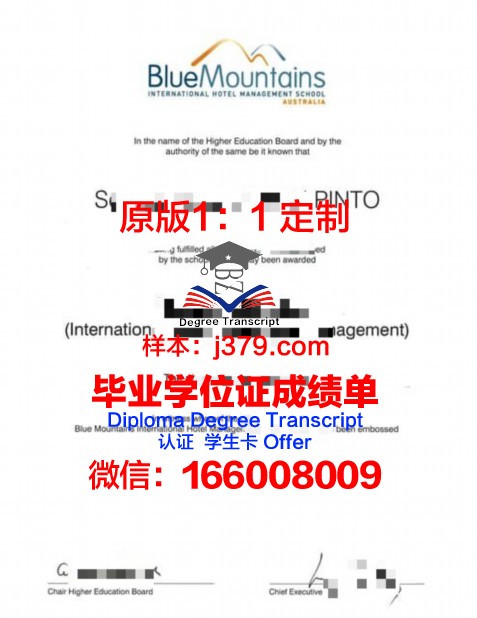 波尔多经济管理学院硕士毕业证书样本(波尔多商学院世界排名)