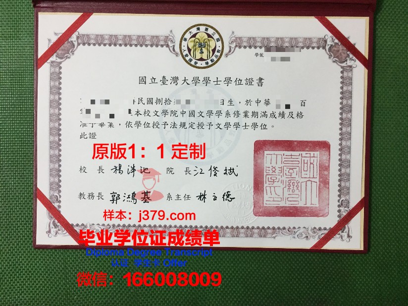 波洛茨克国立大学研究生毕业证书(波洛茨克国立大学qs排名)