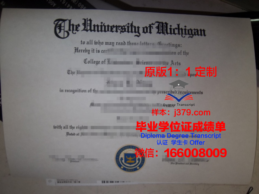 波音特洛玛拿撒勒大学毕业证成绩单:一份珍贵的学术见证