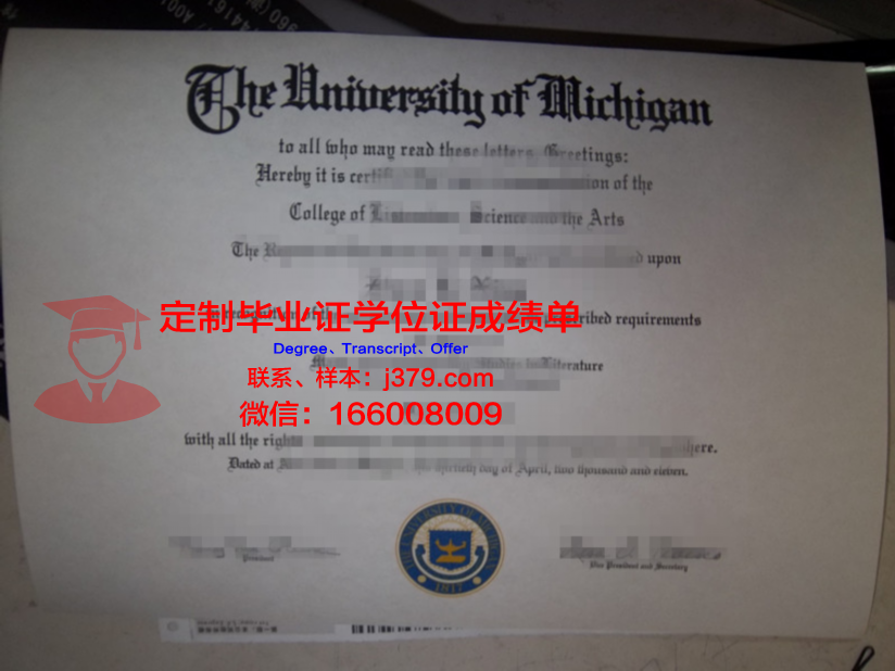 泰勒大学毕业证好找工作吗(泰勒大学毕业证好找工作吗现在)