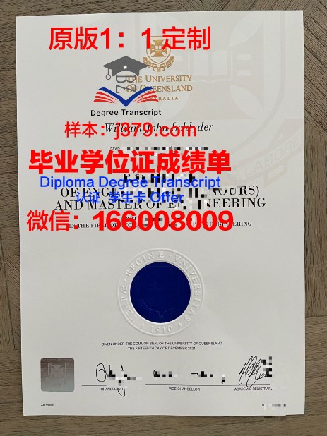 波尔多大学学历证书(波尔多大学学历证书样本)