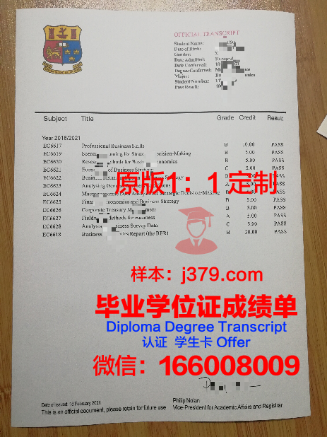 波列西耶国立大学硕士毕业证书样本(波列斯克国立大学怎么样)