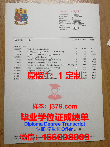 彼尔姆国立师范大学毕业证照片(彼尔姆国立人文师范大学)