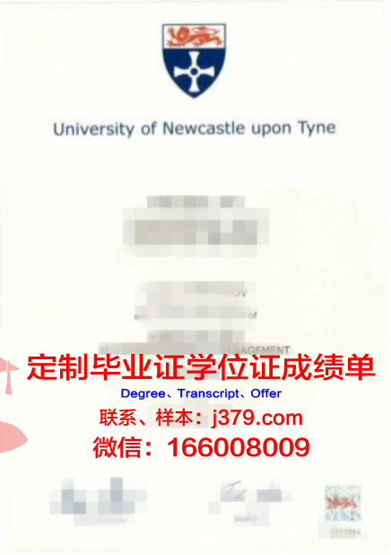 纽卡斯尔大学毕业证照片(纽卡斯尔大学毕业典礼)