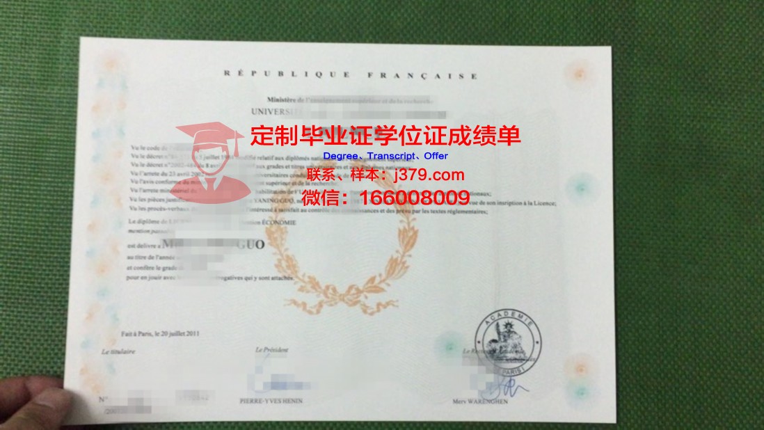 法国工程师学院毕业证书(法国工程师学校认可度)