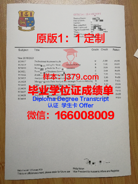 彼尔姆国家研究型理工大学毕业证书图片模板(彼尔姆国立大学国内认可吗)