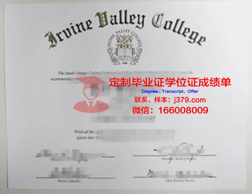 波特兰州立大学毕业证等级(波特兰州立大学研究生学费)