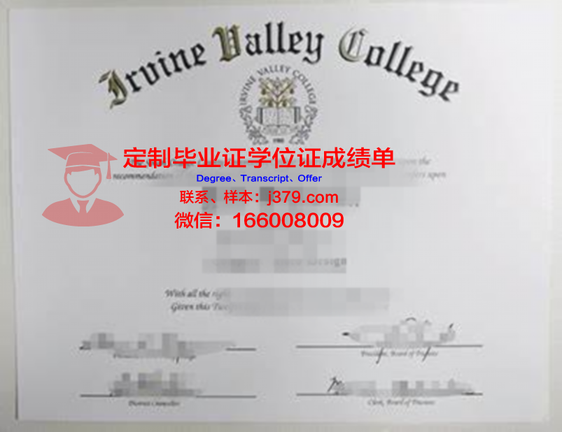 波特兰州立大学毕业证书时间(波特兰州立大学专升硕)