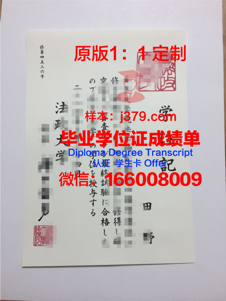 泰国法政大学毕业证(泰国法政大学毕业时间)