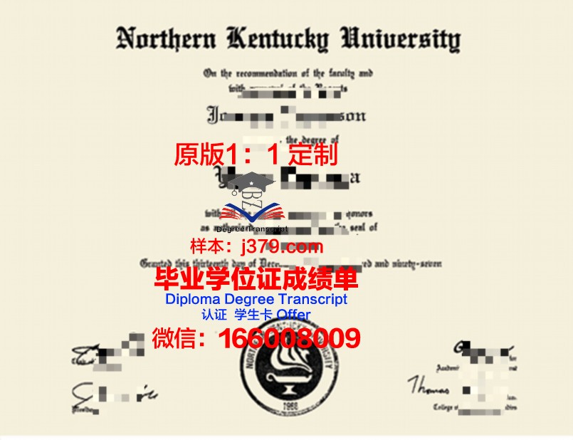 肯塔基大学毕业证成绩单 University of Kentucky diploma